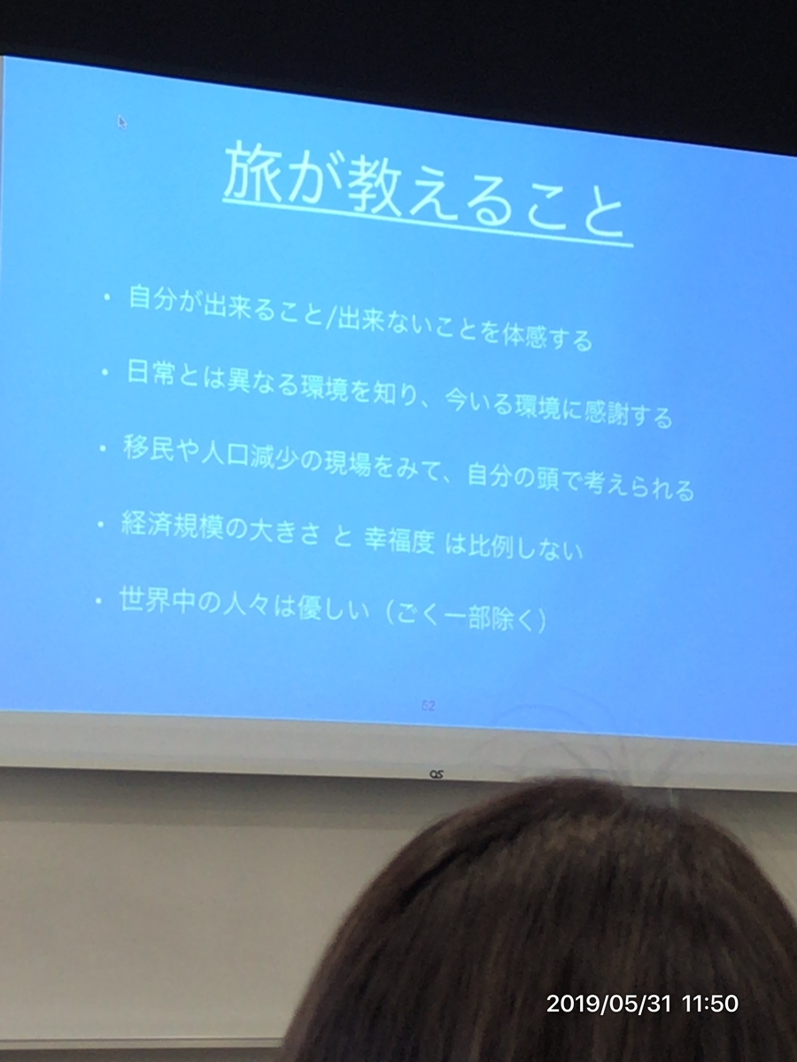 f:id:yoshiking56:20190607020330j:plain f:id:yoshiking56:20190607020330j:plain
