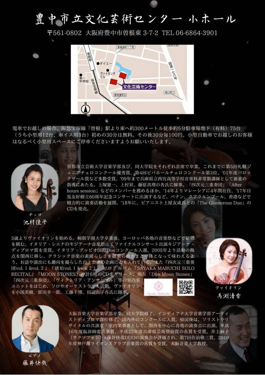 f:id:yoshikipianoweb:20200225211409j:plain f:id:yoshikipianoweb:20200225211409j:plain
