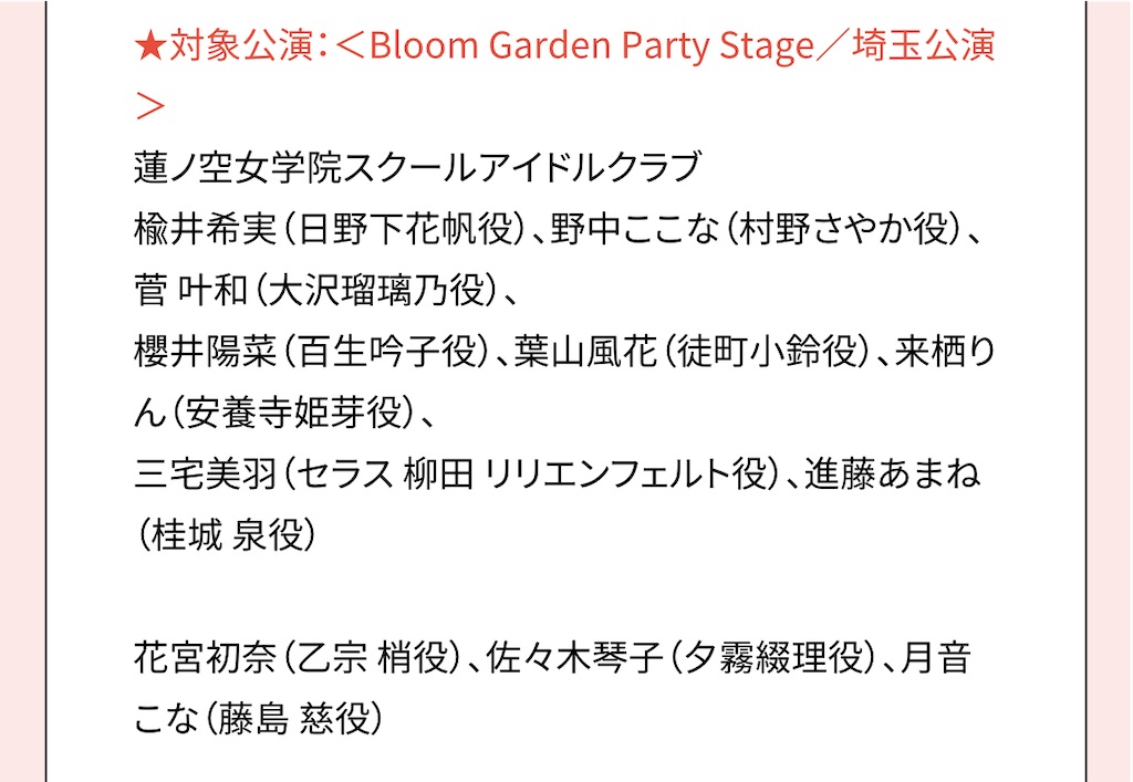 f:id:yoshikira10:20260611210307j:image f:id:yoshikira10:20260611210307j:image