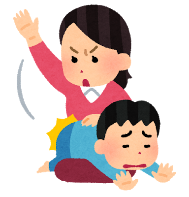 大家活動です アパート マンションの賃貸入居申し込みがキャンセル でもこんな人には お仕置き ですね ランクアップ サラリーマンと投資活動の二刀流に挑戦