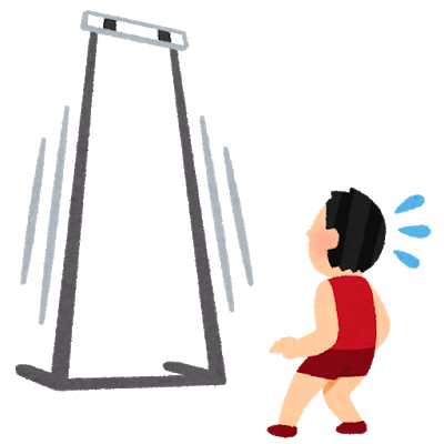 お宝 不動産 ハードル