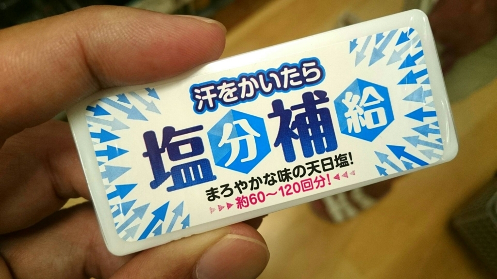 f:id:yoshikixx:20180625200619j:plain f:id:yoshikixx:20180625200619j:plain