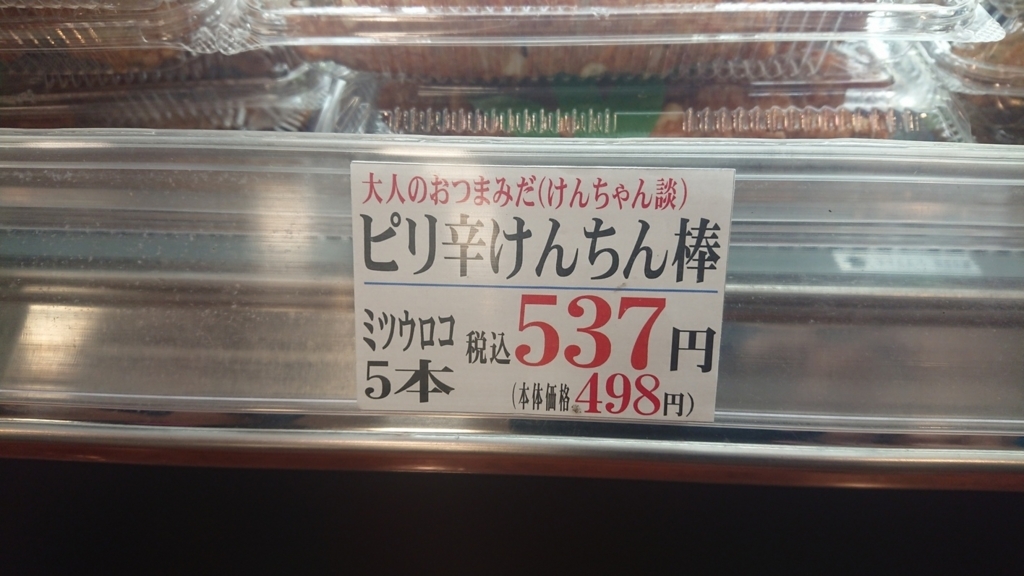f:id:yoshikixx:20180817081105j:plain f:id:yoshikixx:20180817081105j:plain