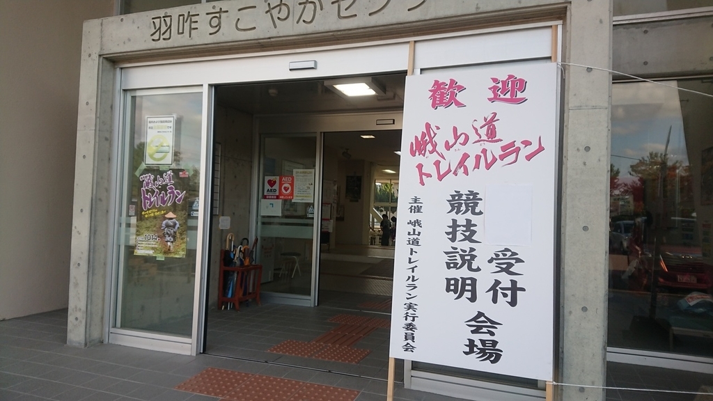 f:id:yoshikixx:20181015084857j:plain f:id:yoshikixx:20181015084857j:plain