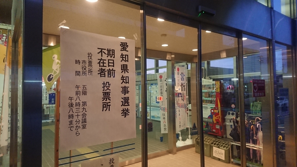 f:id:yoshikixx:20190201205256j:plain f:id:yoshikixx:20190201205256j:plain