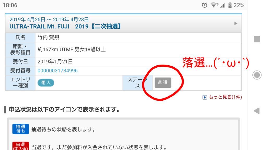 f:id:yoshikixx:20190215192044p:plain f:id:yoshikixx:20190215192044p:plain