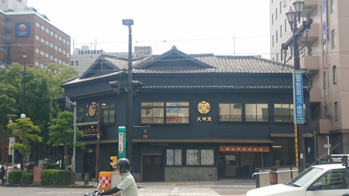 f:id:yoshikixx:20190625090136j:plain f:id:yoshikixx:20190625090136j:plain