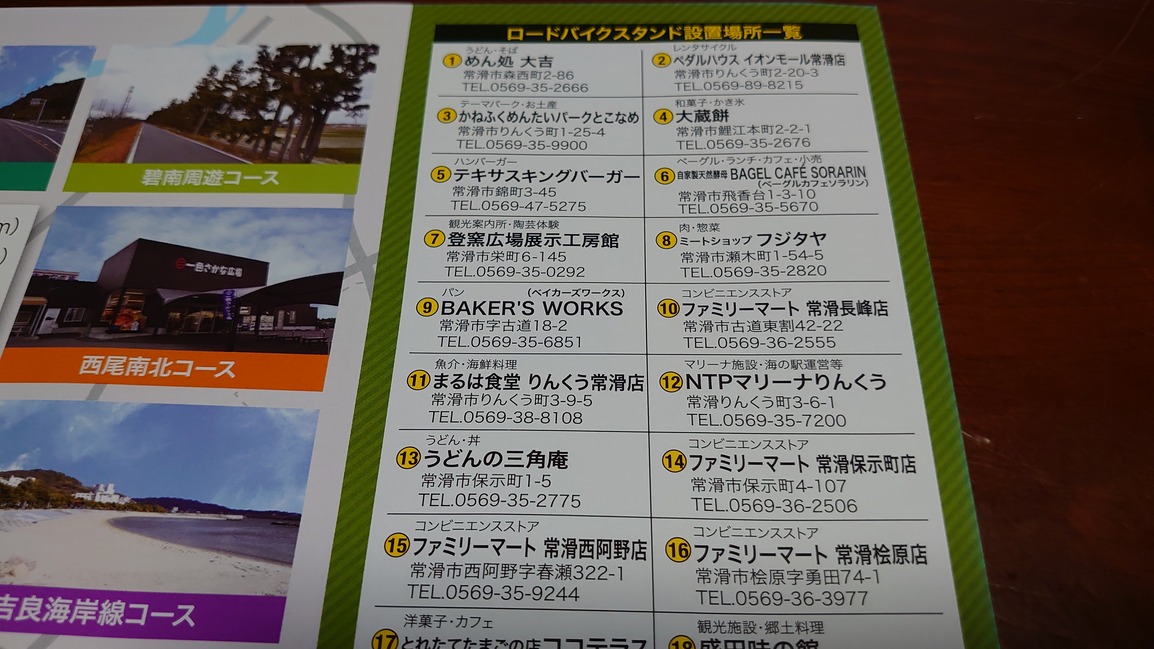 f:id:yoshikixx:20201222194958j:plain