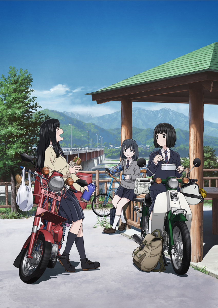 山梨県北杜市を舞台にしたアニメ スーパーカブ にシェルパ斉藤さんは登場するのか トライアスリート屋根屋 四代目屋根誠 竹内のブログ
