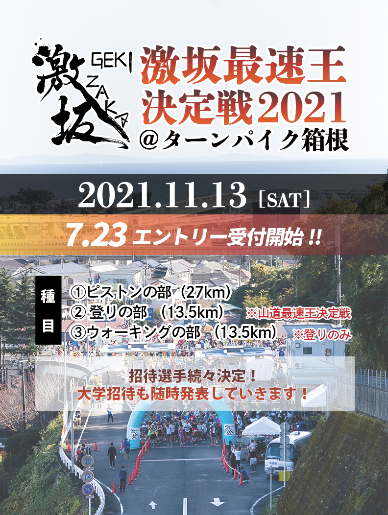 f:id:yoshikixx:20211112093409p:plain