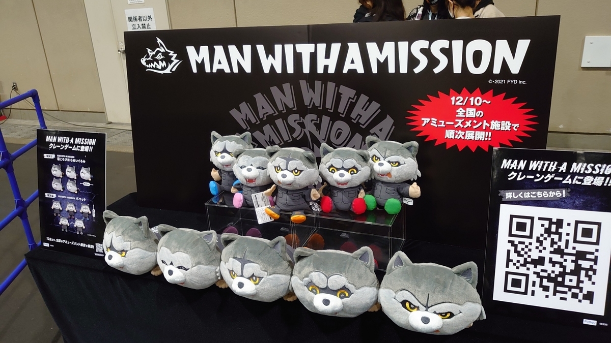 f:id:yoshikixx:20211209085221j:plain