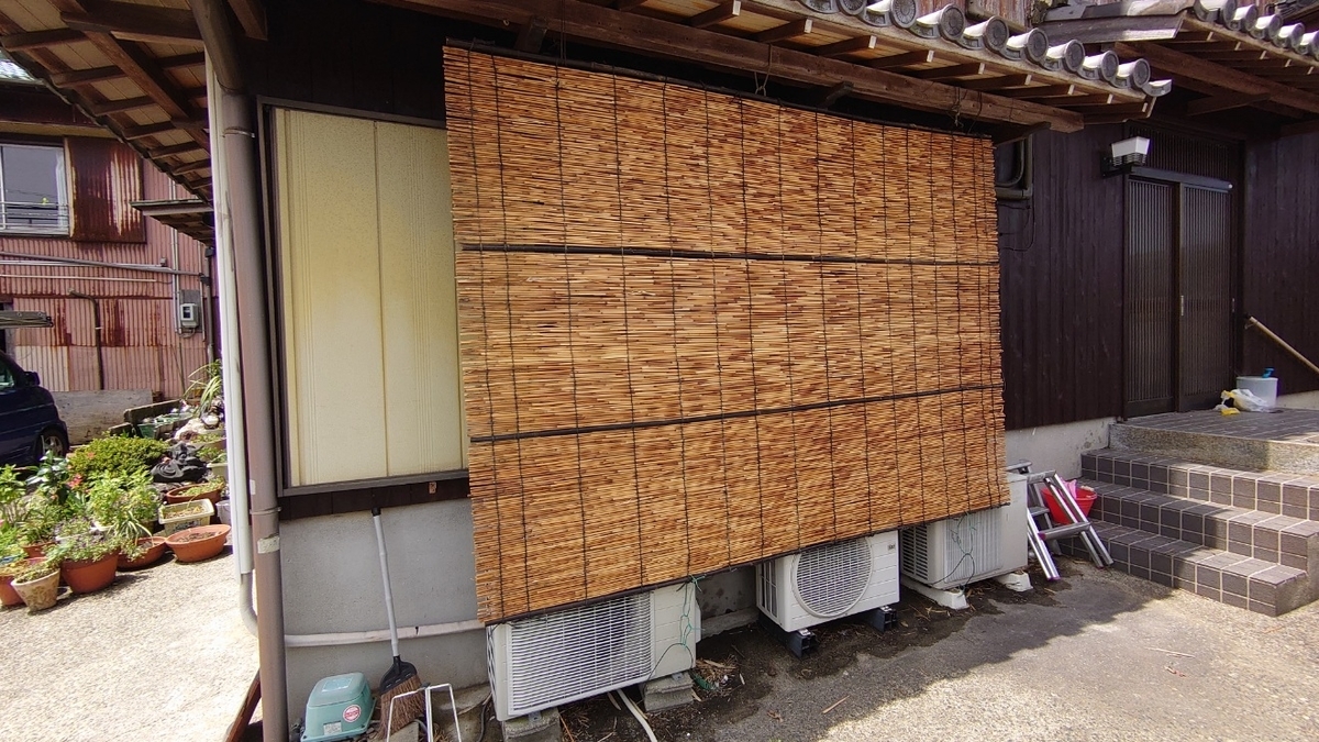 葦簀を新調 やっぱり天然が美しい トライアスリート屋根屋 四代目屋根誠 竹内のブログ