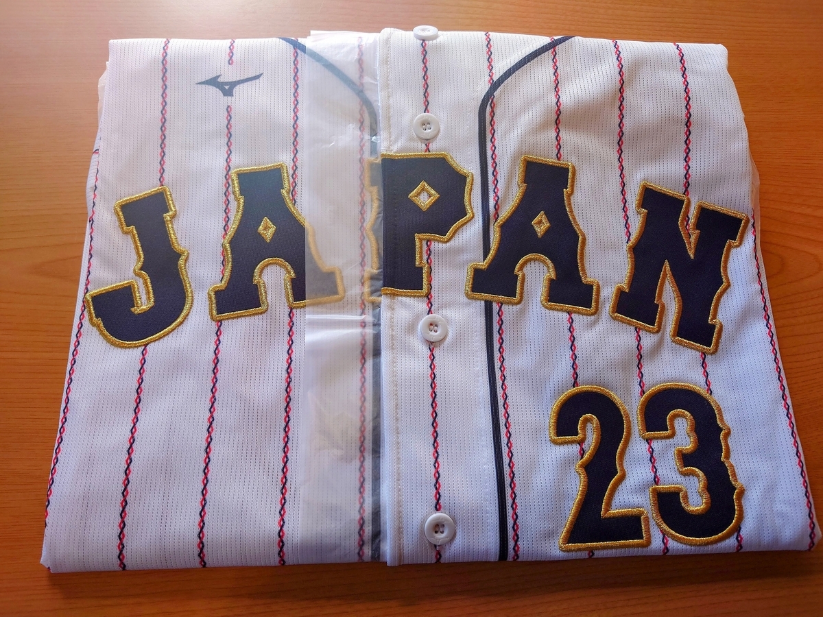 WBC日本代表、侍ジャパンのレプリカユニフォームが届く。今さらWBC？と