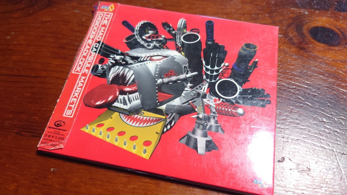 30年前の曲がエグいほどかっこいい。『THE MAD CUPSULE MARKET'S