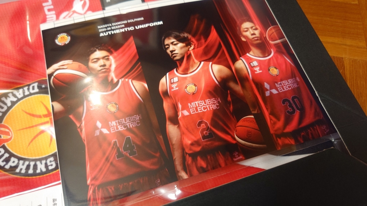 名古屋ダイヤモンドドルフィンズのオーセンティックユニフォームが届い