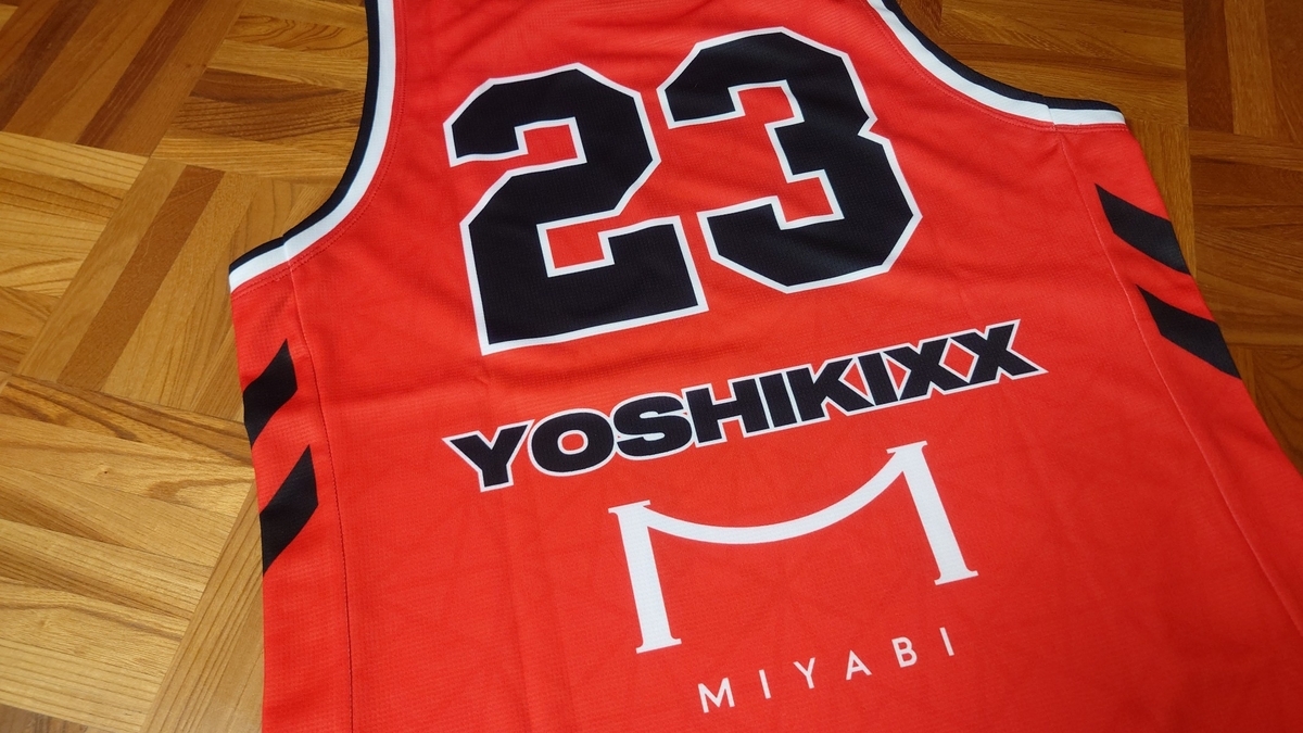名古屋ダイヤモンドドルフィンズのオーセンティックユニフォームが届い