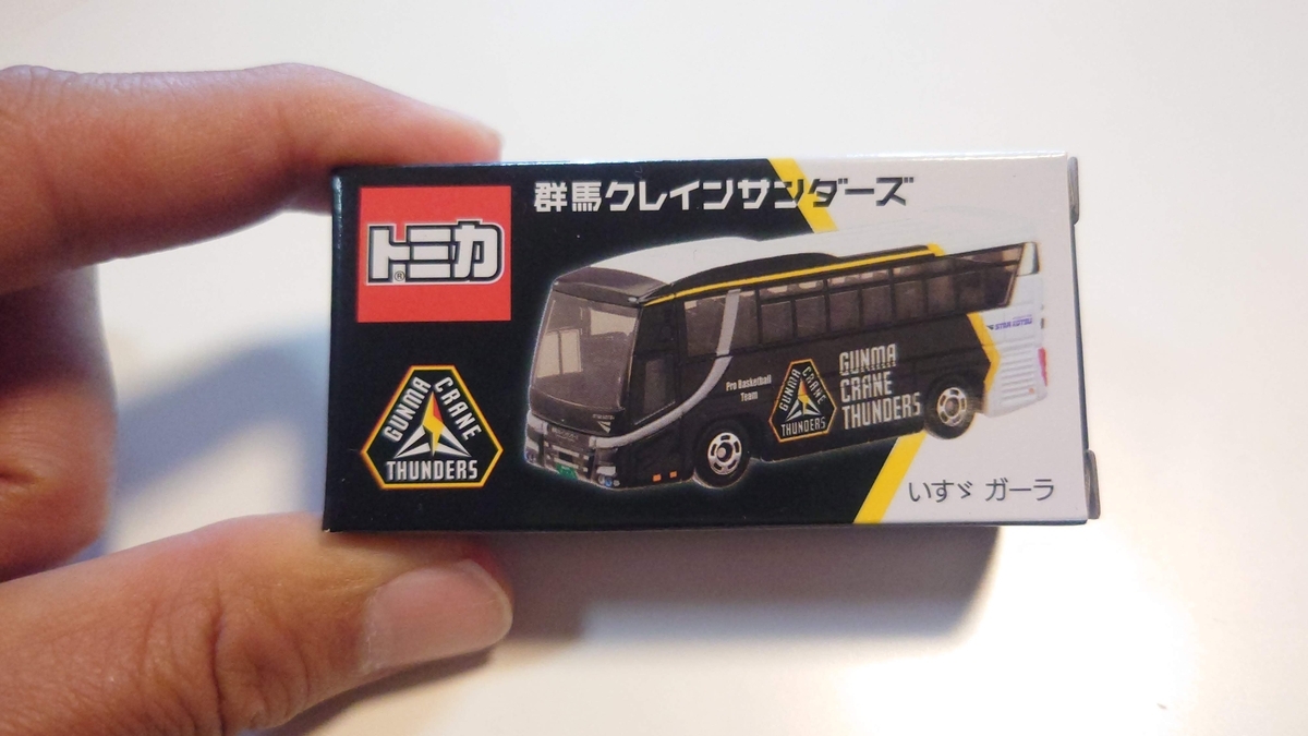 名古屋ダイヤモンドドルフィンズのトミカをゲット - トライアスリート