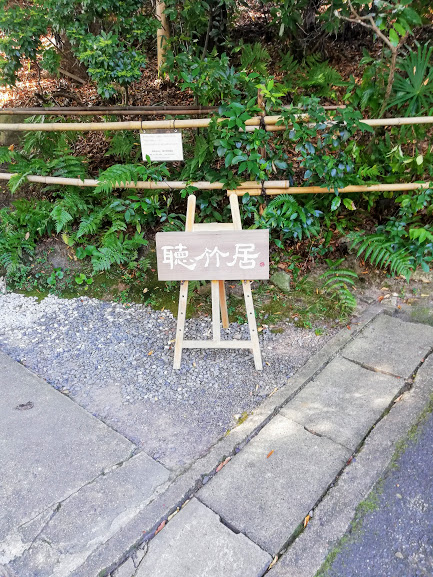 f:id:yoshikiyachi:20181027162312j:plain