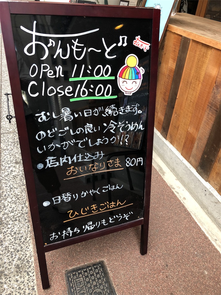 f:id:yoshiko062782:20180725163021j:image