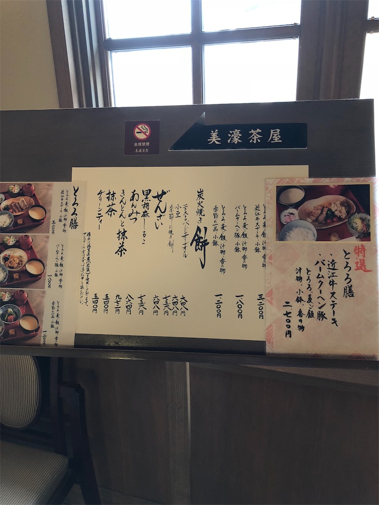f:id:yoshiko062782:20190129103249j:image