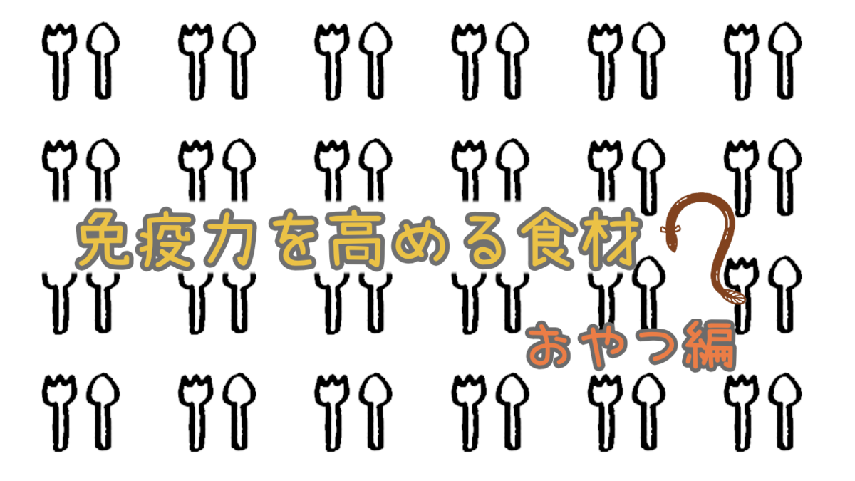 f:id:yoshiko1260:20200517115857p:plain f:id:yoshiko1260:20200517115857p:plain