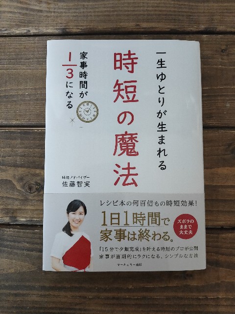 f:id:yoshiko295:20250220061733j:image f:id:yoshiko295:20250220061733j:image