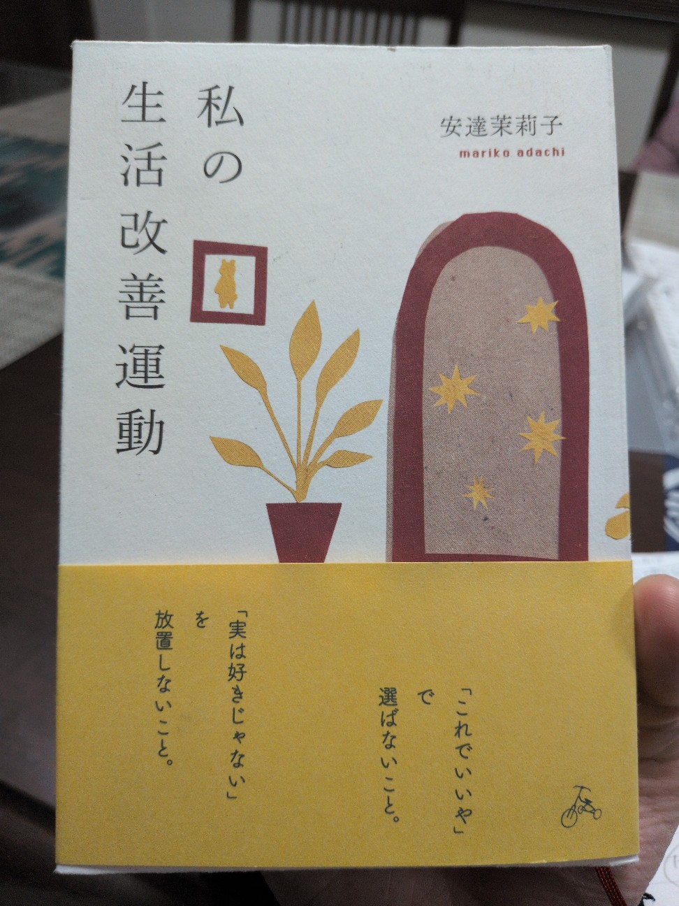 f:id:yoshiko295:20260106223716j:image
