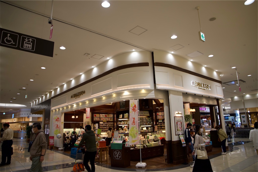 f:id:yoshiko445745:20210413195212j:plain