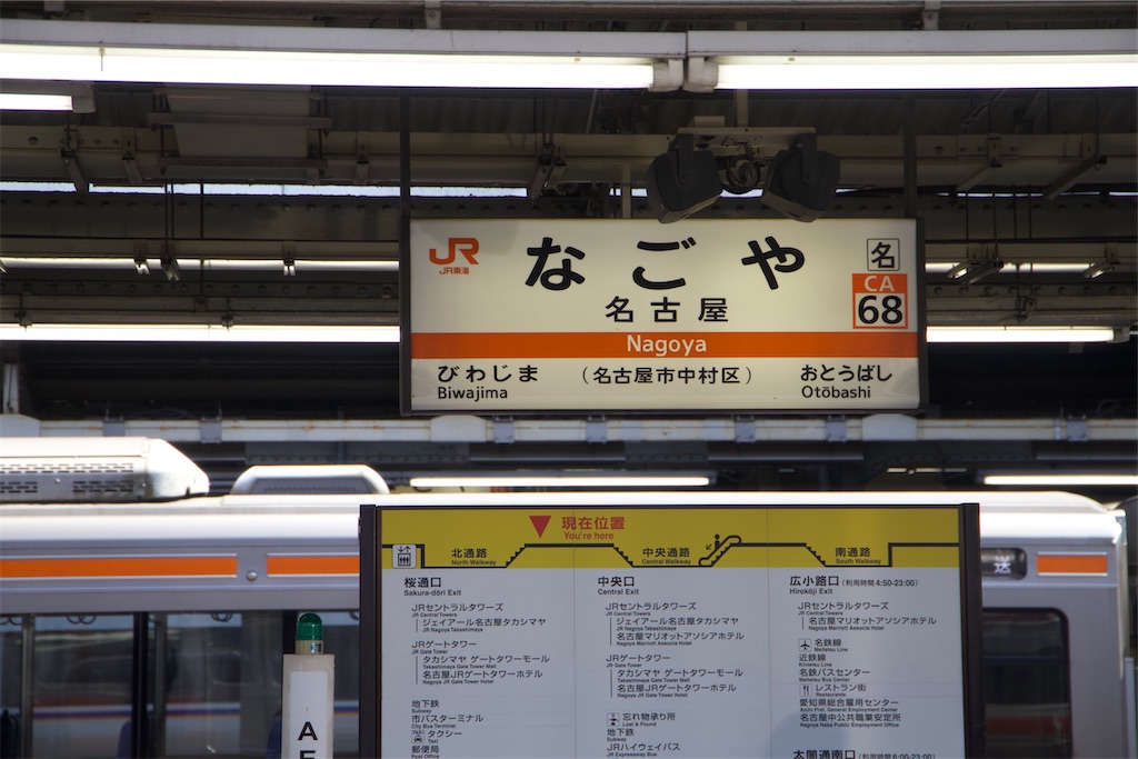 f:id:yoshiko445745:20210413201947j:plain