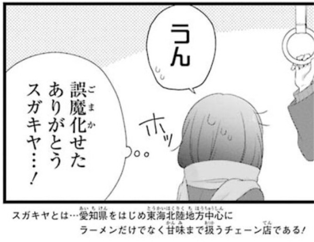 f:id:yoshiko445745:20210413213902j:plain