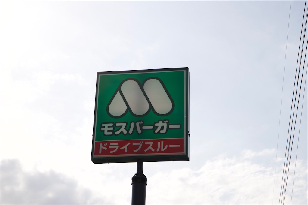 f:id:yoshiko445745:20210413223846j:plain