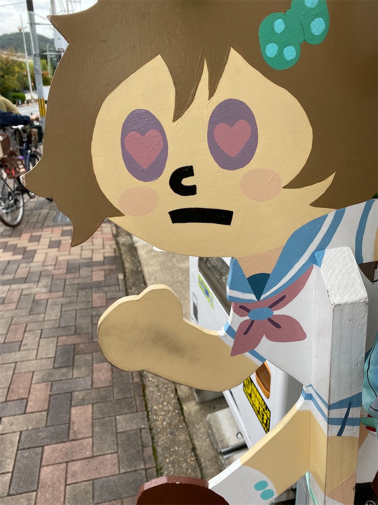 f:id:yoshiko445745:20211001202151j:image f:id:yoshiko445745:20211001202151j:image