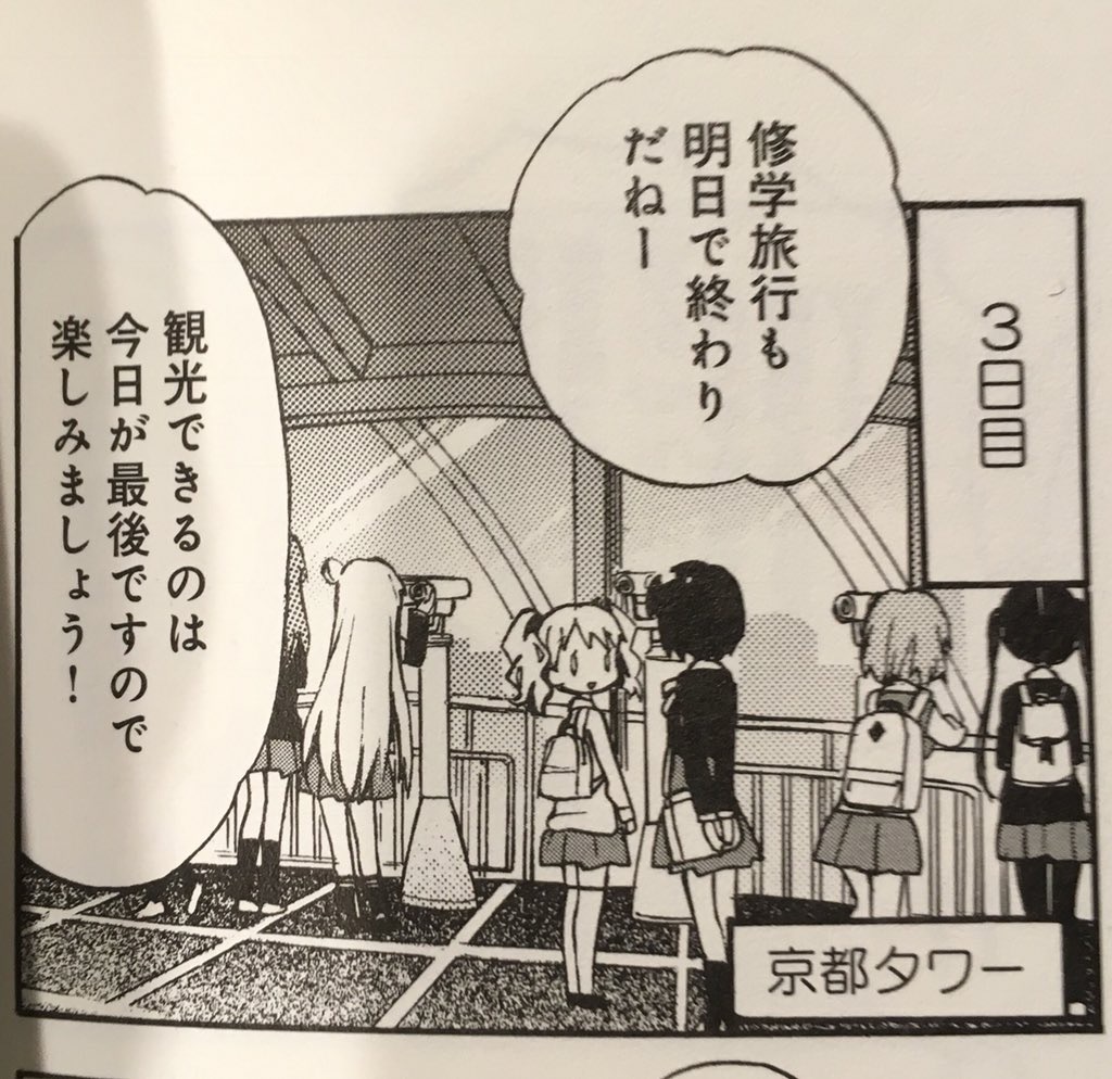 f:id:yoshiko445745:20211001205558j:image f:id:yoshiko445745:20211001205558j:image