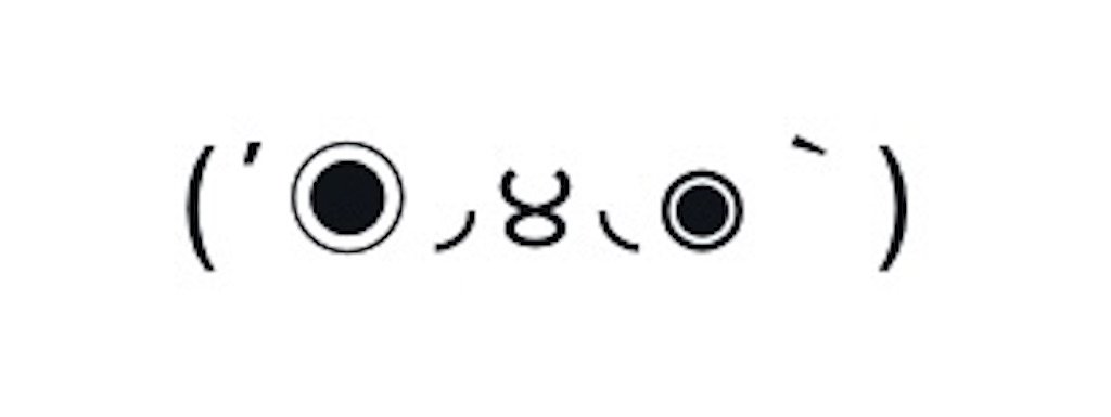 f:id:yoshiko445745:20221010143611j:image f:id:yoshiko445745:20221010143611j:image