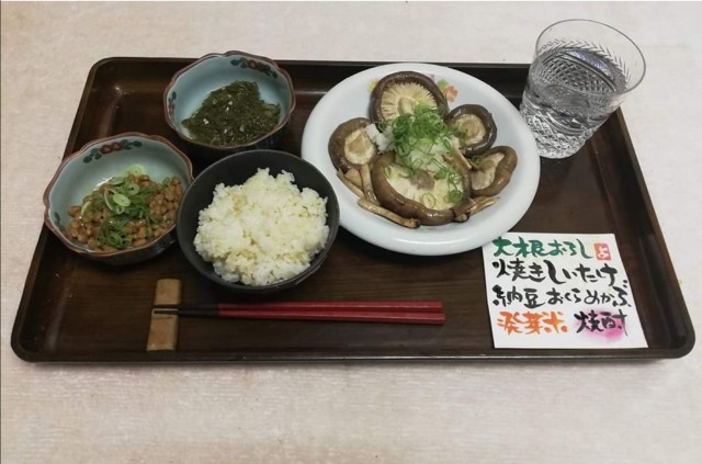 f:id:yoshikoPOP:20200115042229j:image f:id:yoshikoPOP:20200115042229j:image