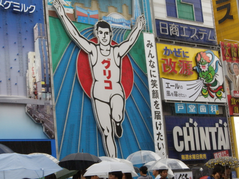 f:id:yoshikoari:20110821145738j:image f:id:yoshikoari:20110821145738j:image