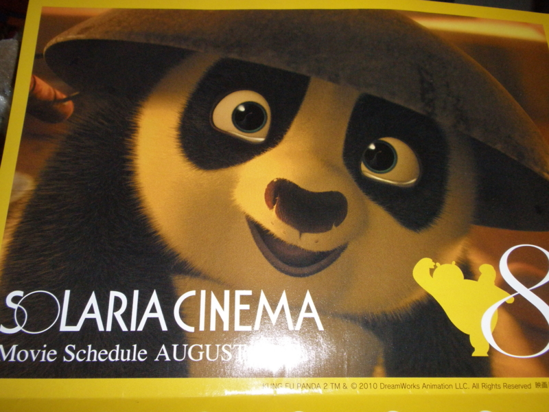 f:id:yoshikoari:20110907003028j:image f:id:yoshikoari:20110907003028j:image