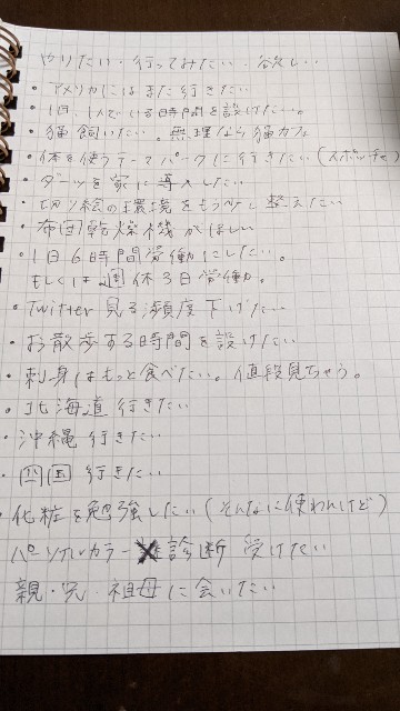 f:id:yoshikoo4:20210823173535j:image f:id:yoshikoo4:20210823173535j:image