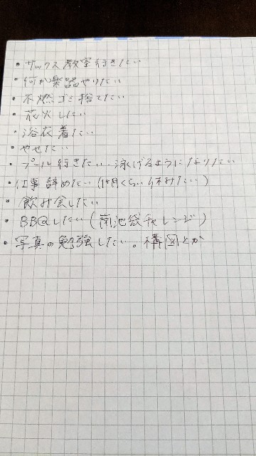 f:id:yoshikoo4:20210823173736j:image f:id:yoshikoo4:20210823173736j:image
