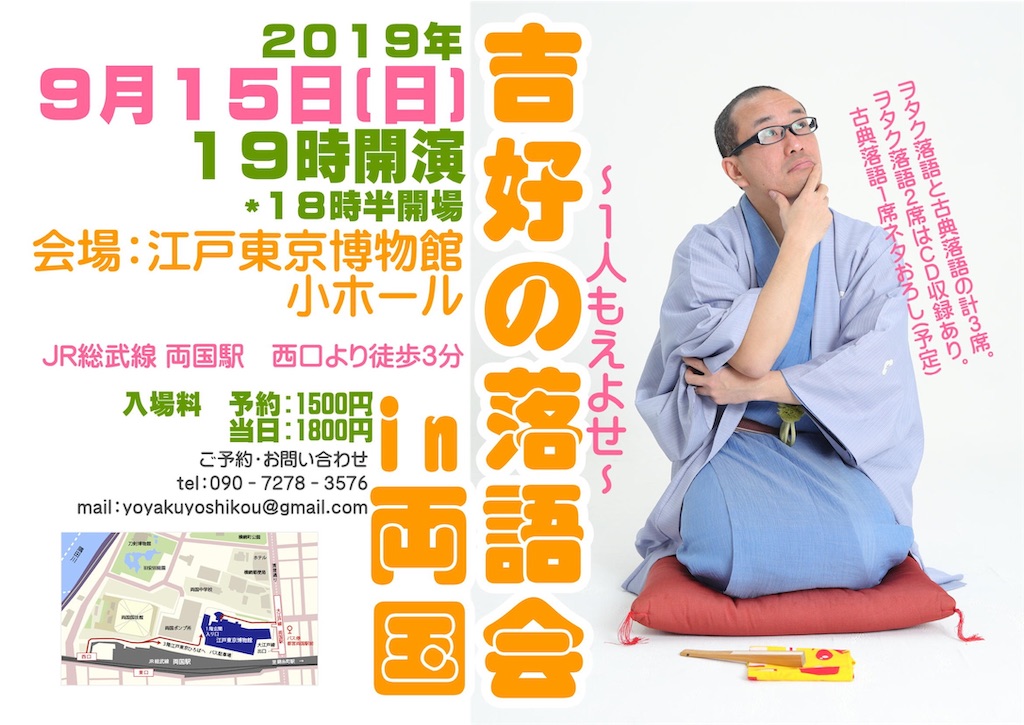 f:id:yoshikou12:20190908081339j:image f:id:yoshikou12:20190908081339j:image