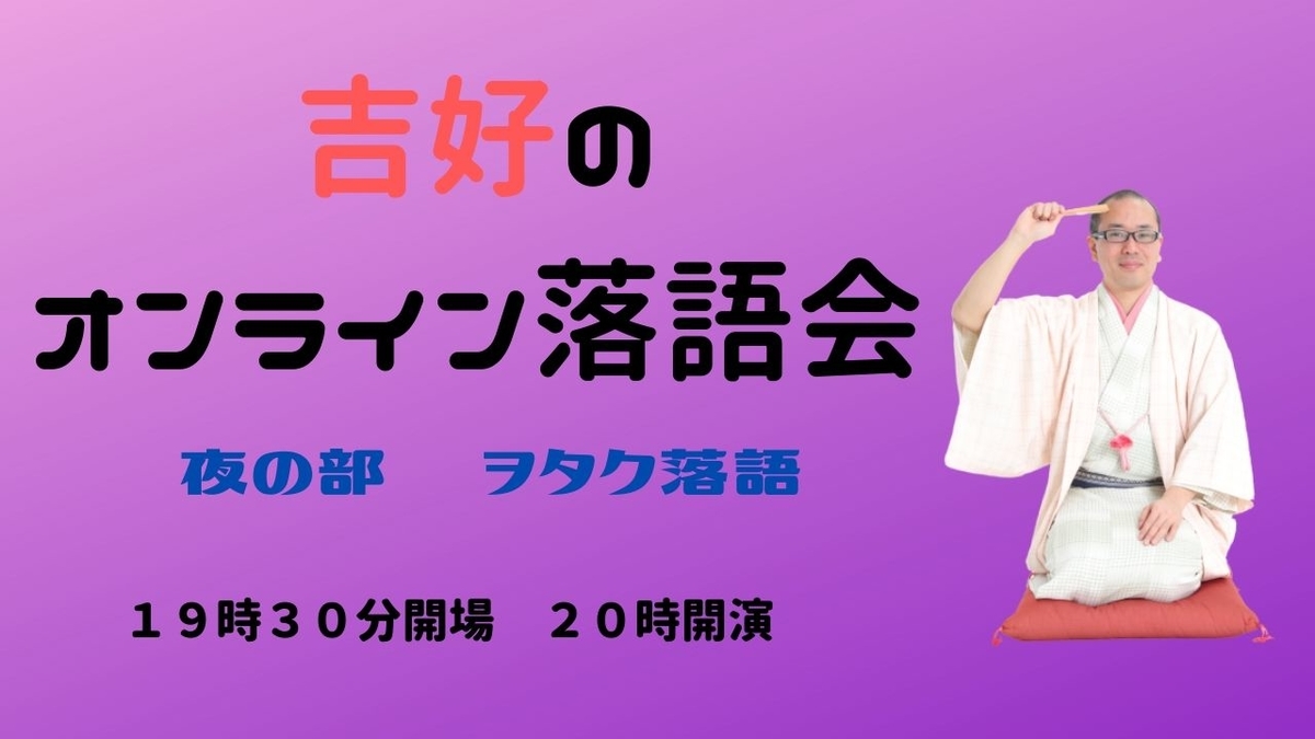 f:id:yoshikou12:20200424132211j:plain f:id:yoshikou12:20200424132211j:plain