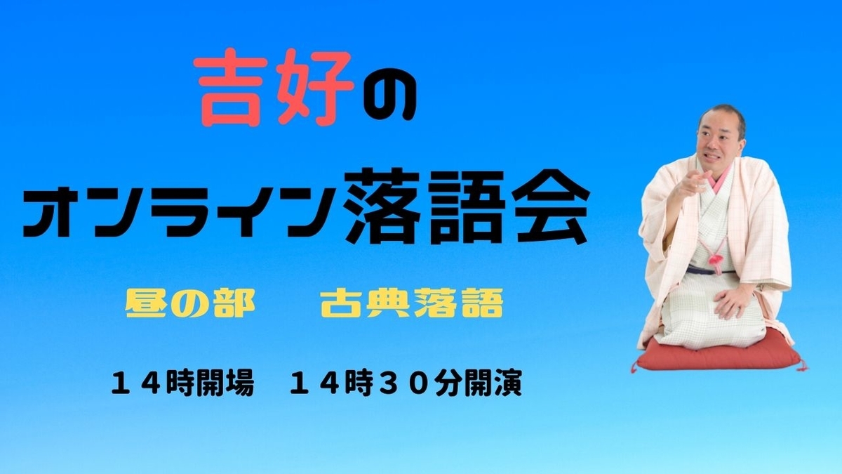 f:id:yoshikou12:20200424132230j:plain f:id:yoshikou12:20200424132230j:plain