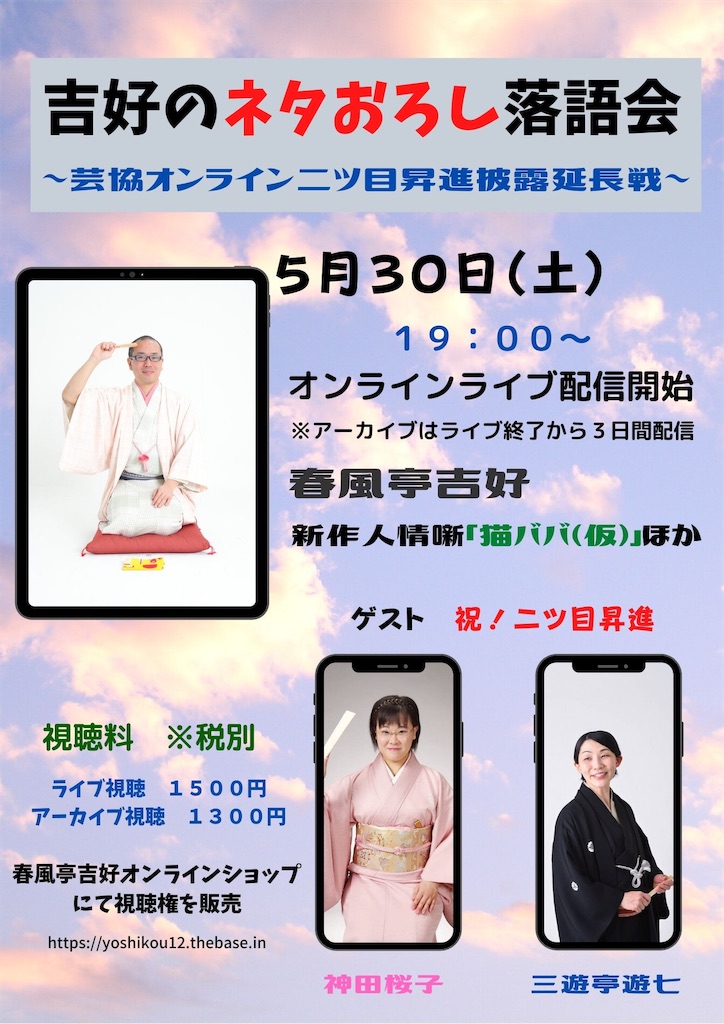 f:id:yoshikou12:20200509191917j:image f:id:yoshikou12:20200509191917j:image