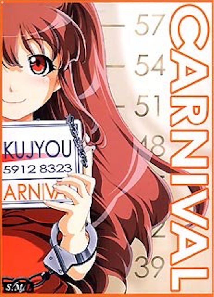 f:id:yoshima-fumi:20181215003655j:image f:id:yoshima-fumi:20181215003655j:image