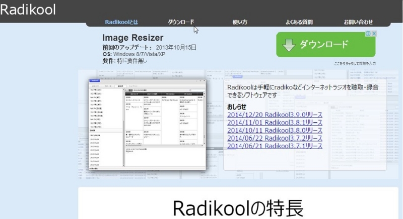 f:id:yoshimamo:20150106213905j:plain f:id:yoshimamo:20150106213905j:plain