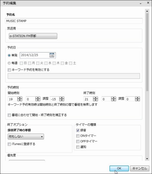 f:id:yoshimamo:20150106214500j:plain f:id:yoshimamo:20150106214500j:plain