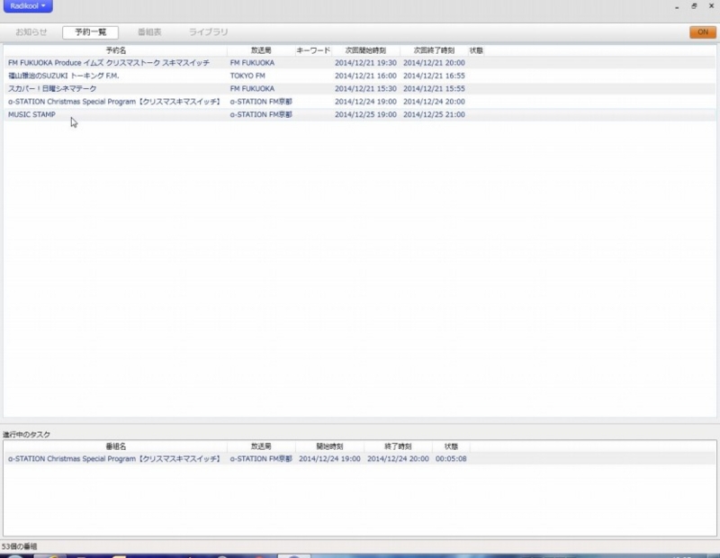 f:id:yoshimamo:20150106214522j:plain f:id:yoshimamo:20150106214522j:plain