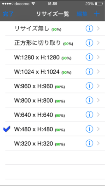 f:id:yoshimamo:20150529170731p:image f:id:yoshimamo:20150529170731p:image