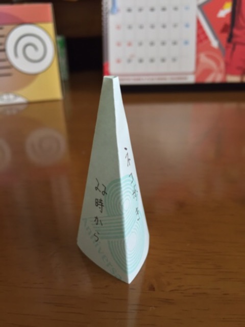f:id:yoshimamo:20150702183329j:image f:id:yoshimamo:20150702183329j:image