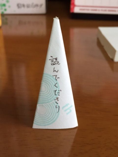f:id:yoshimamo:20150702183405j:image f:id:yoshimamo:20150702183405j:image